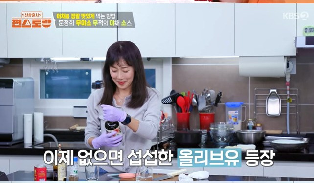 편스토랑 문정희 무야소 무적의 야채소스 레시피