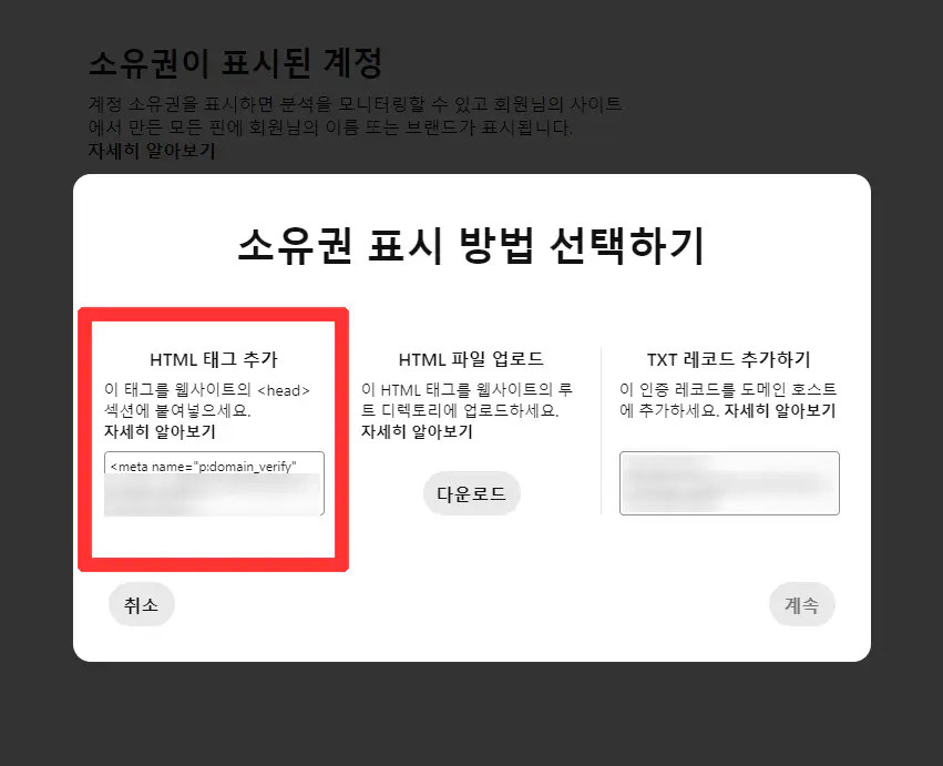 HTML-태그