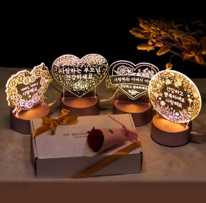 어버이날 선물 추천