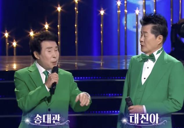 송대관 태진아 눈물 영결식 치매 아내 사망 애도 해뜰날