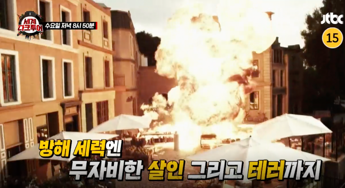 세계다크투어 파블로 에스코바르