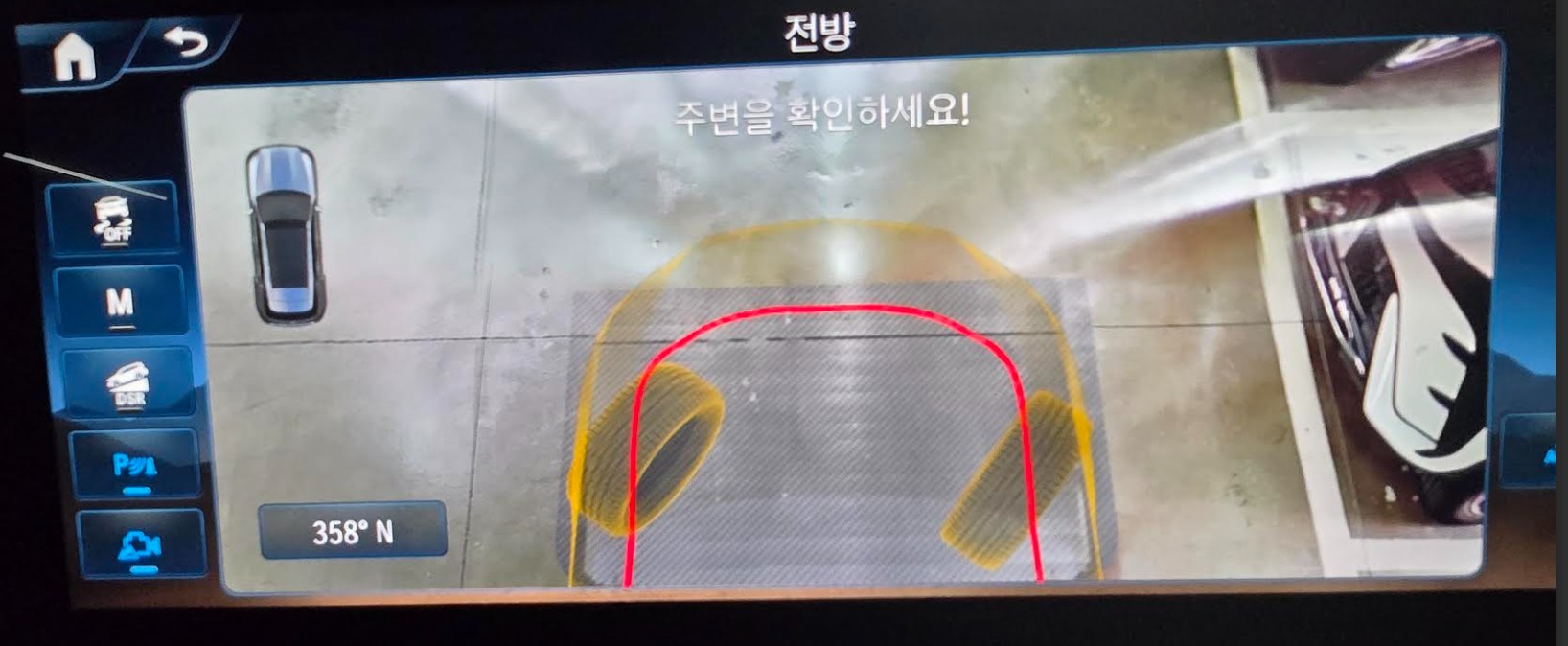 투명보닛 안전성