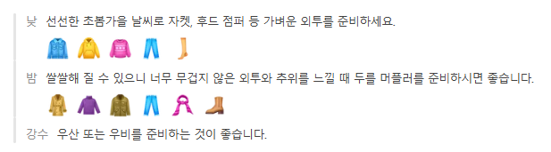 뉴질랜드 4월 날씨 옷차림 여행지 추천