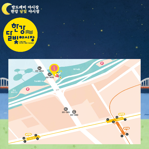 밤도깨비-야시장-위치