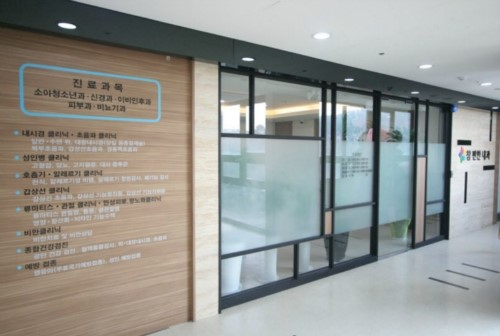 기흥구 상하동 정형외과 유명하고 잘하는 곳 추천 TOP 5