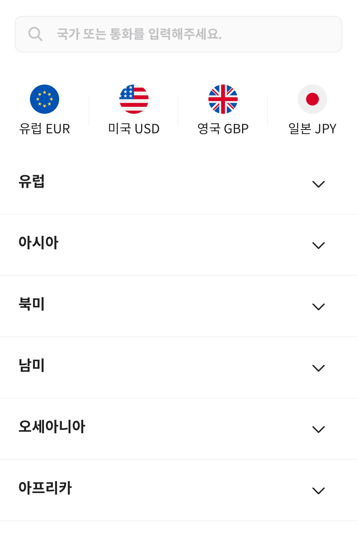 대만 트래블월렛 장점