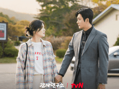 감자연구소 주인공들이 손잡는 장면