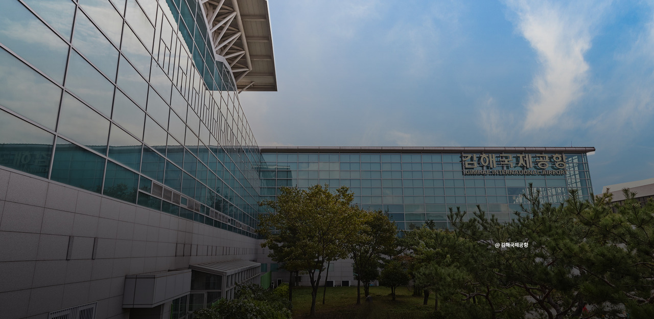 김해국제공항-사진