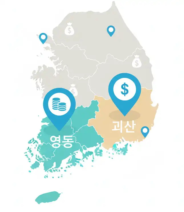 영동군과 괴산군 민생지원금 지급 선불카드 신청 방법