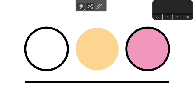 가위도구 사용하기