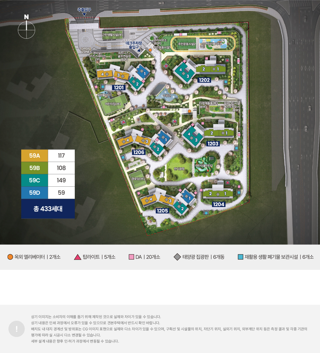 오산 세교 아테라 - 단지 배치도