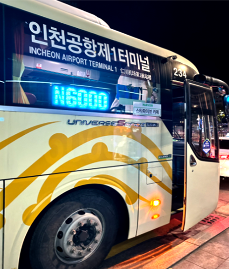 심야 공항 리무진 버스 정거장 위치