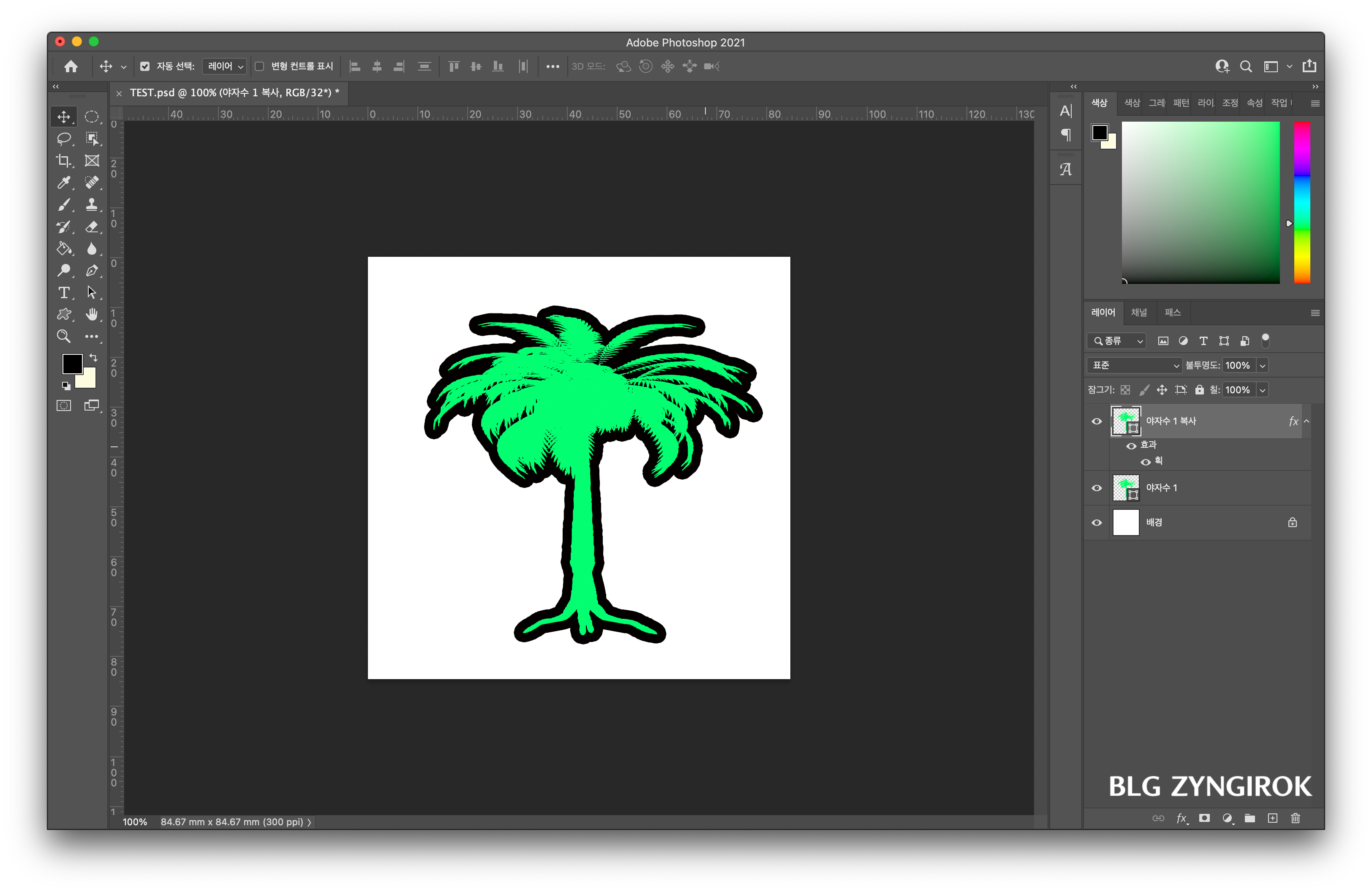 외곽선-설정이-완료된-이미지-모습이다.