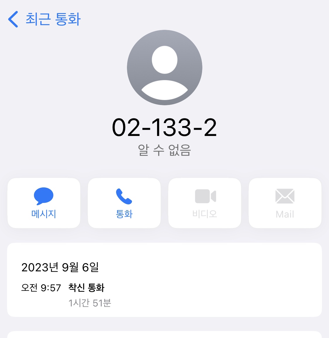 금융감독원 재무상담