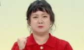 박나래