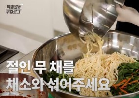김장김치