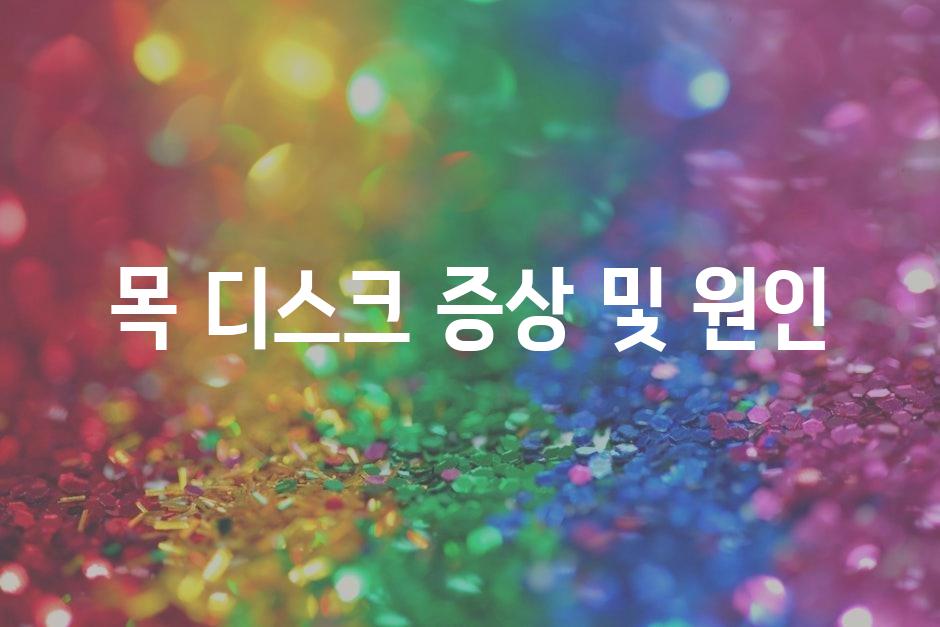 샘플 (48)