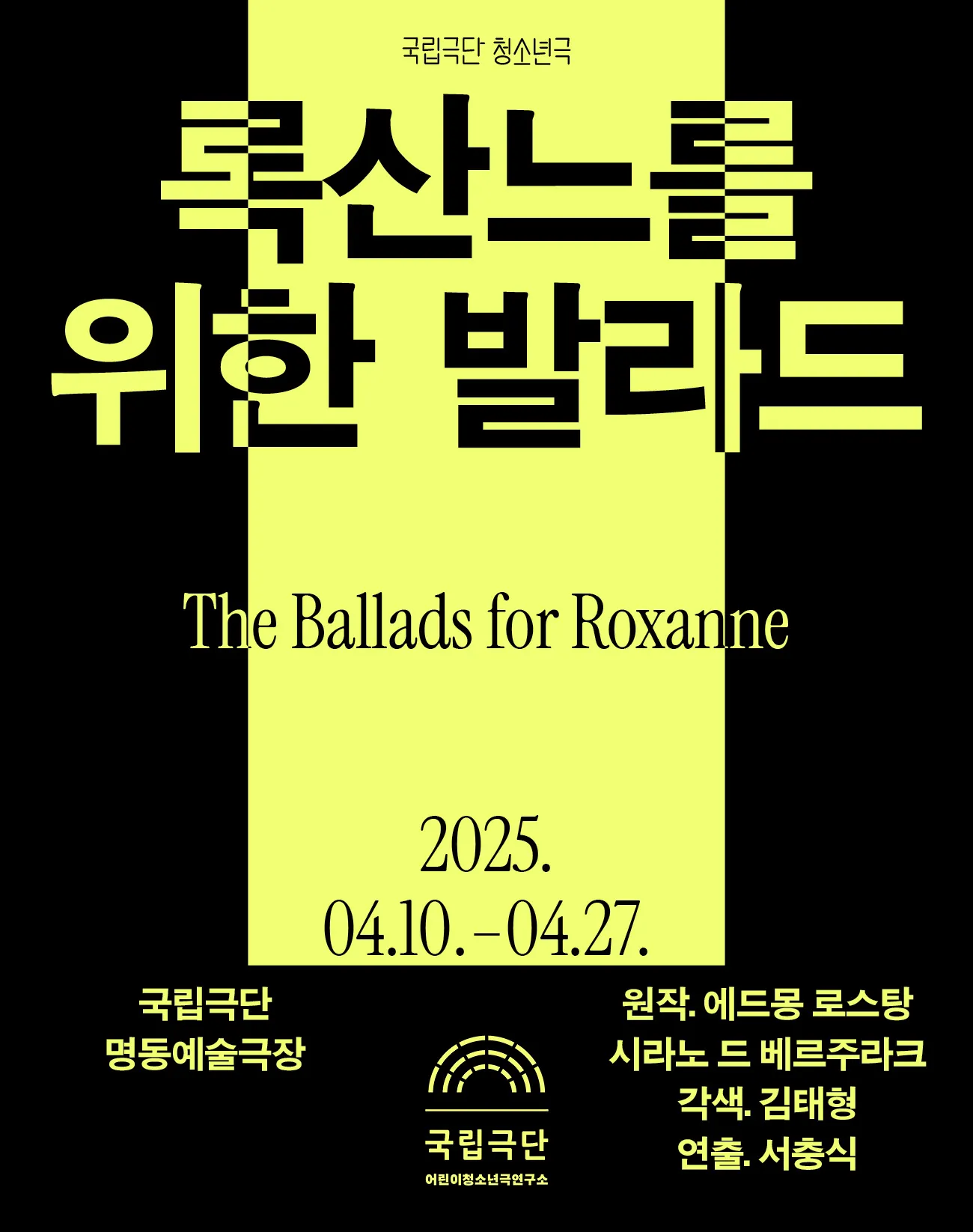 발라드 최신 인기곡 TOP100 무료듣기 매일 업데이트 자료집_8