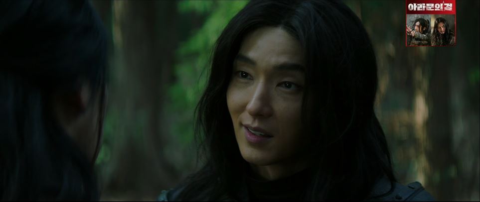 아라문의검_7회