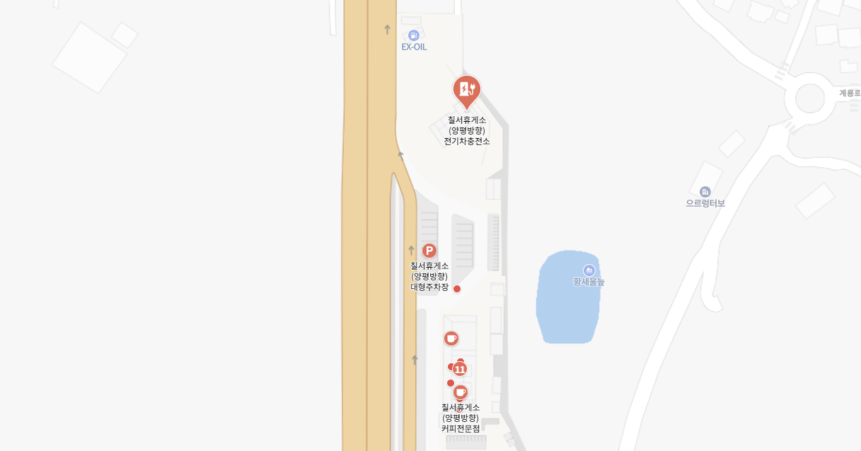 칠서휴게소