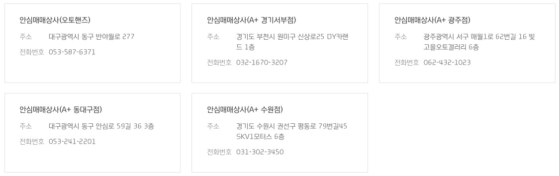 현대자동차 인증중고차