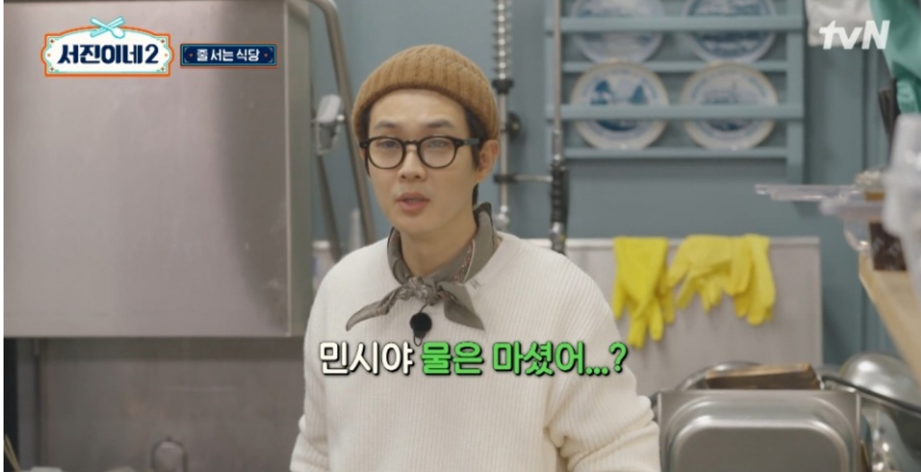 서진이네2 최다손님과 미친시청률