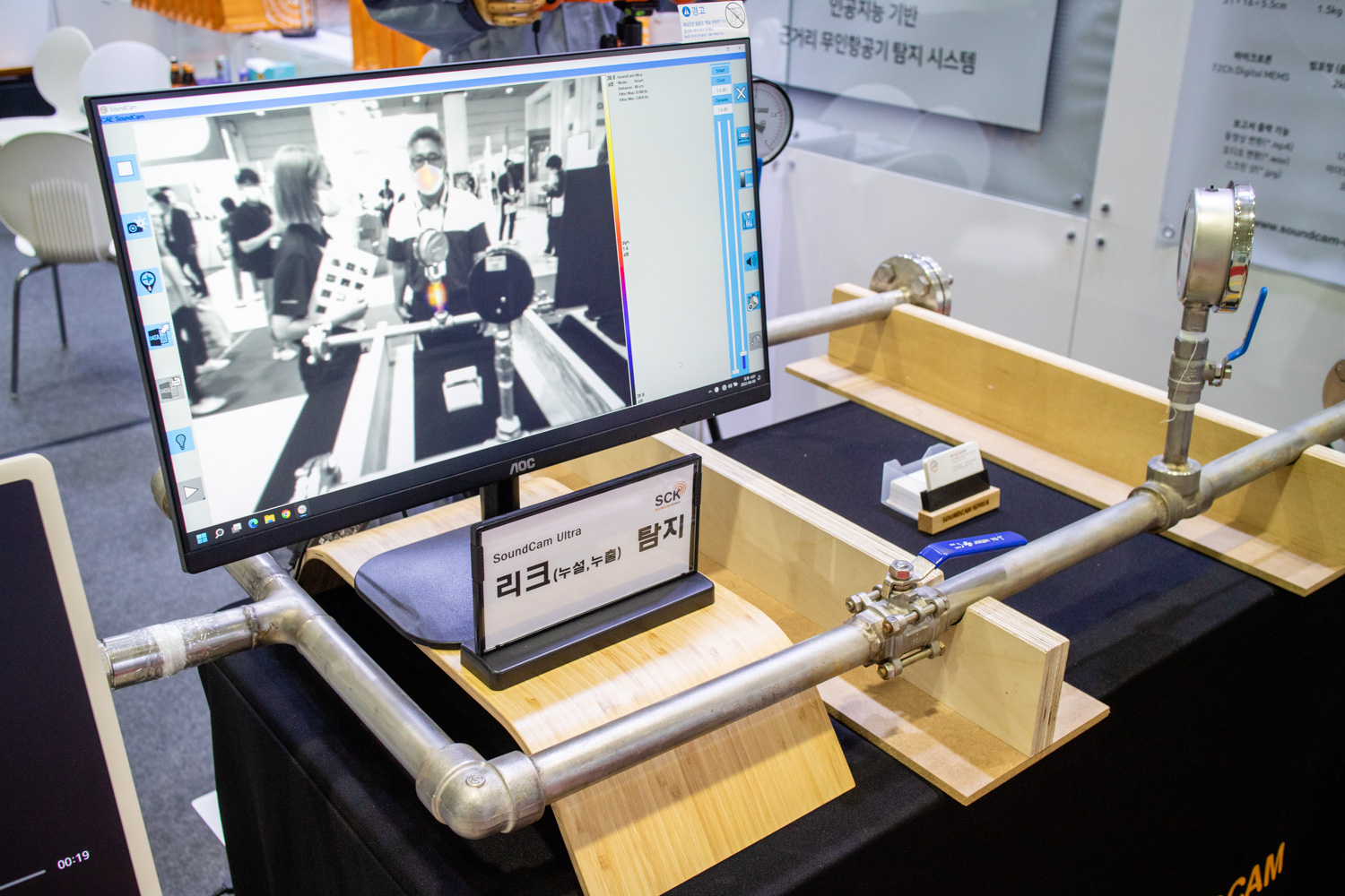 스마트테크 코리아