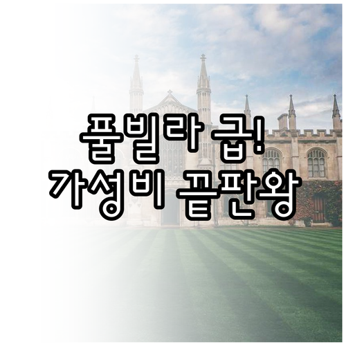 쿠알라룸푸르 호텔 추천 힐튼부터 인피..