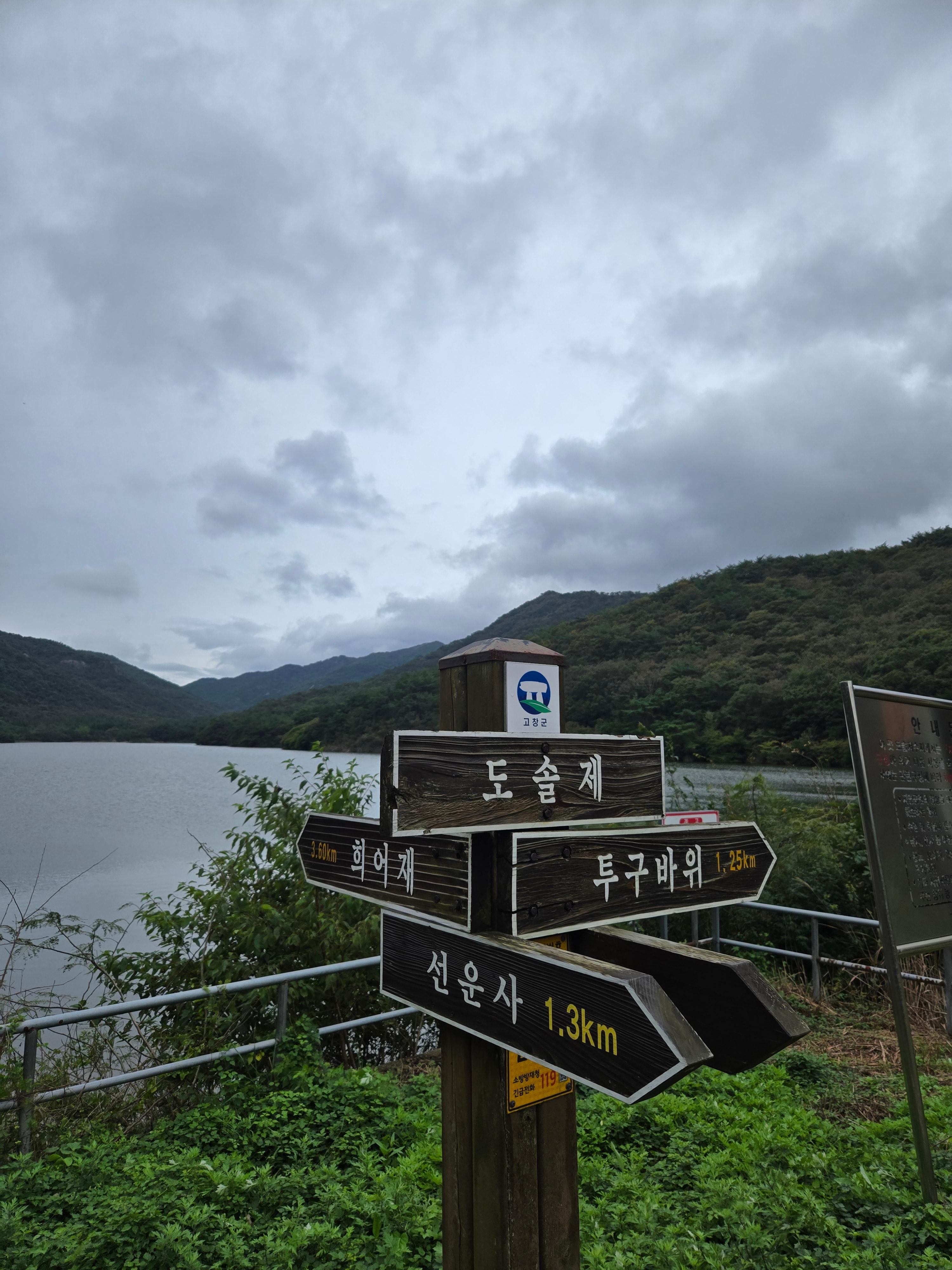 도솔제·선운산 숲길 — 걷는 시간이 힐링이 되는 이유