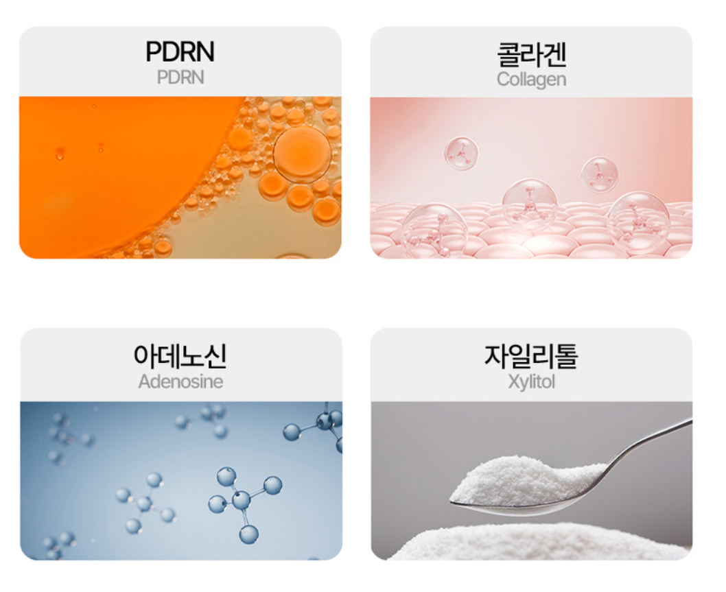 다이소 PDRN