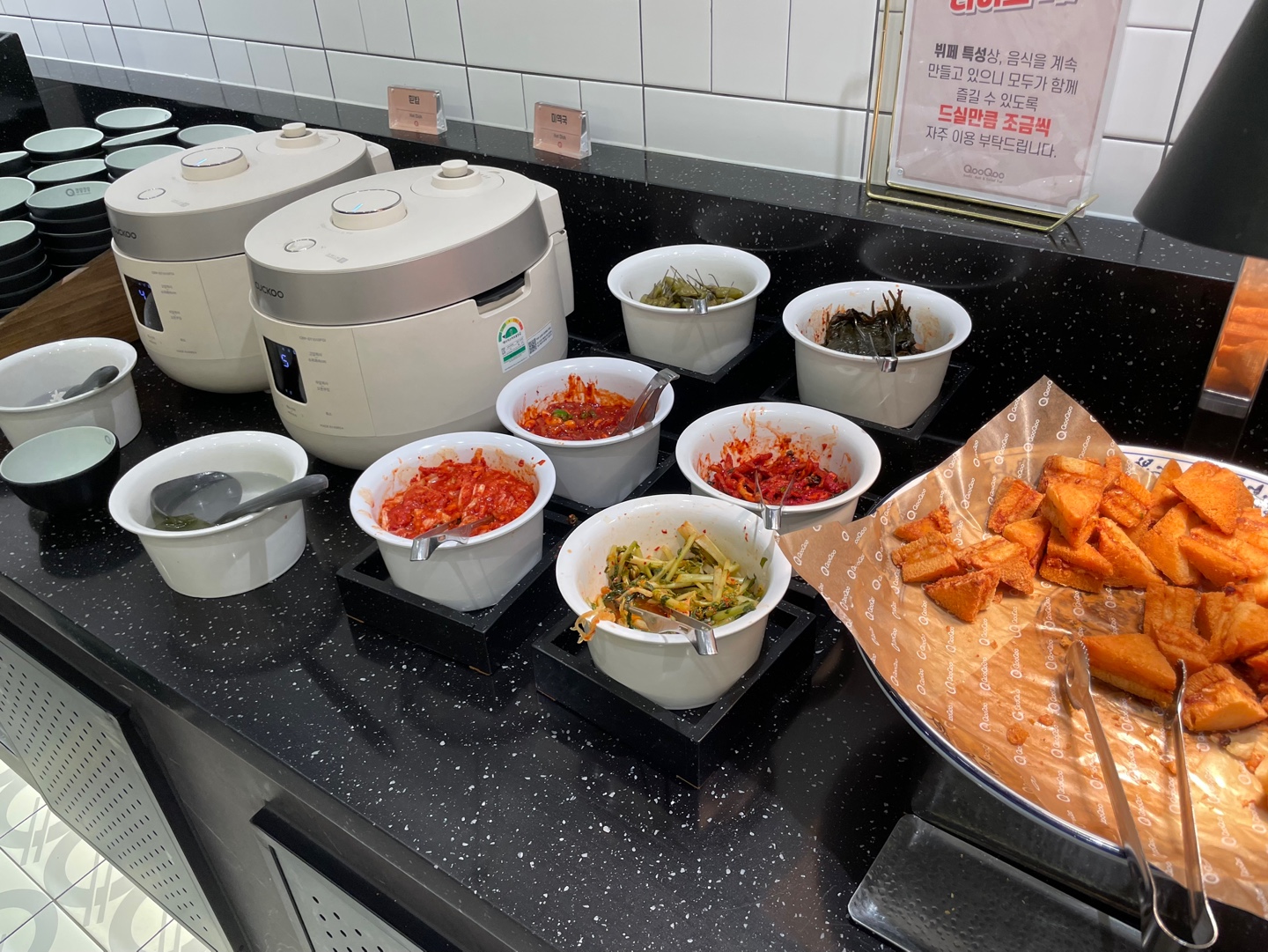 분당 초밥뷔페 쿠우쿠우 골드 분당점