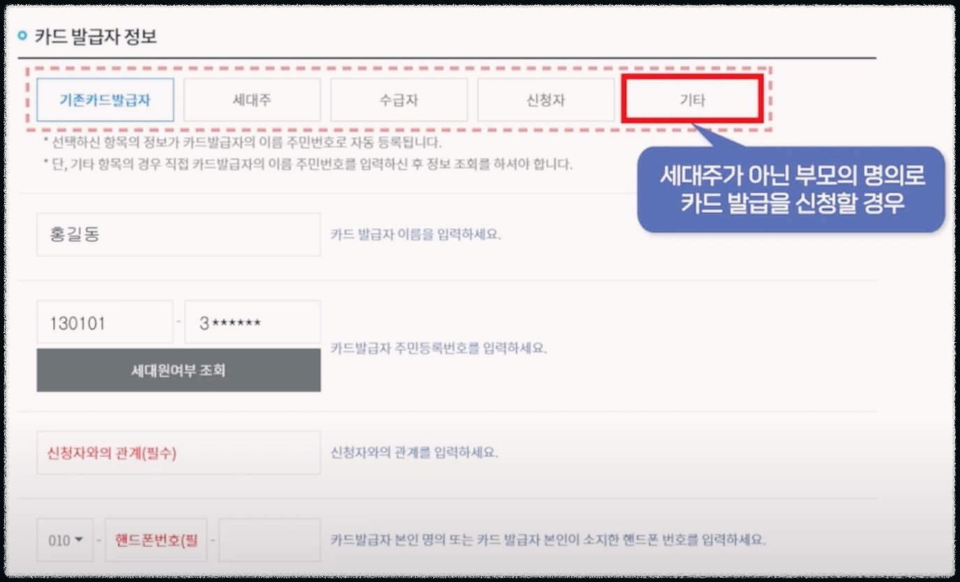 스포츠강좌이용권 2025 [스포츠바우처,운동지원금] 신청방법