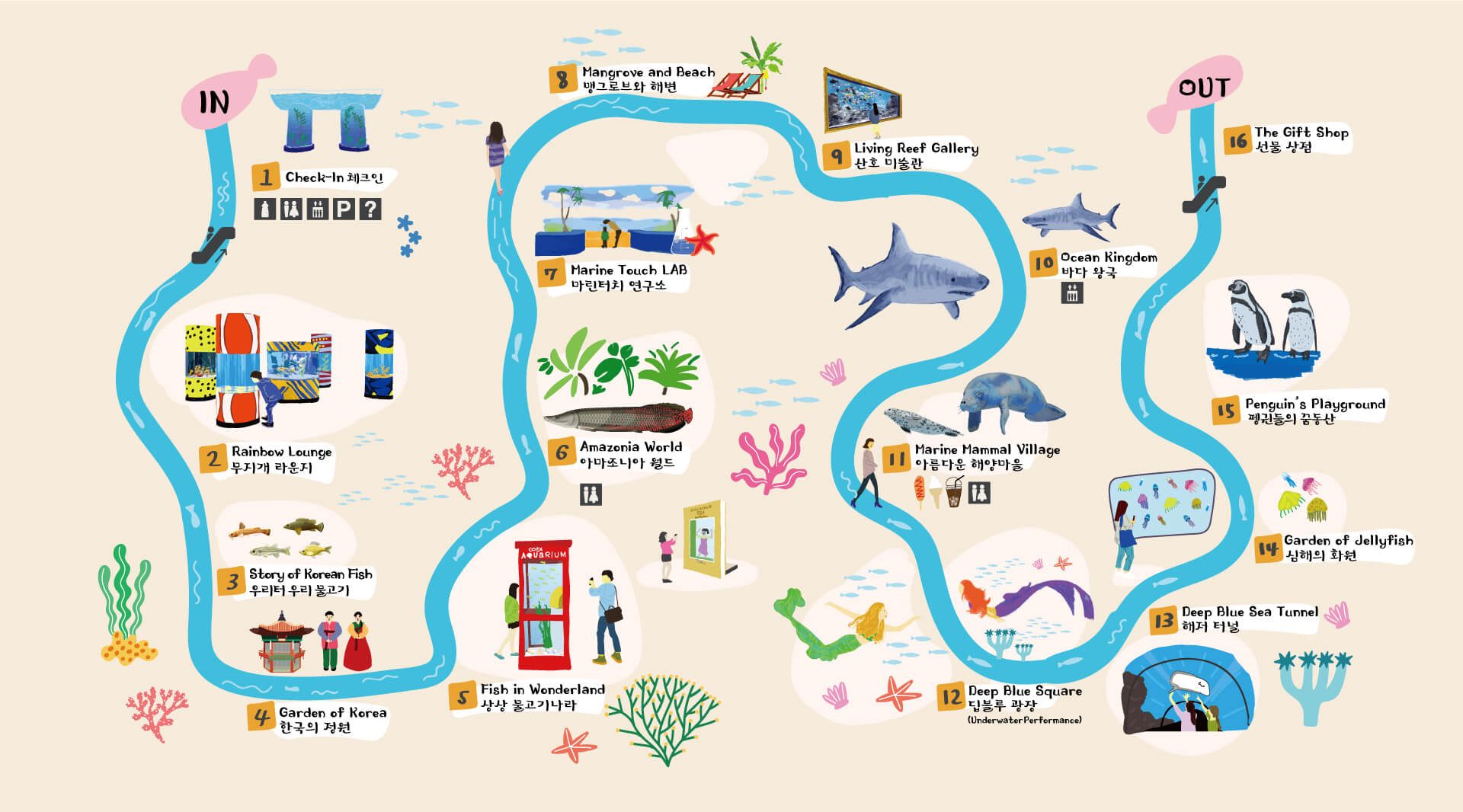 [당일치기] 코엑스 아쿠아리움 놀거리&amp;주차&amp;이벤트&amp;할인혜택
