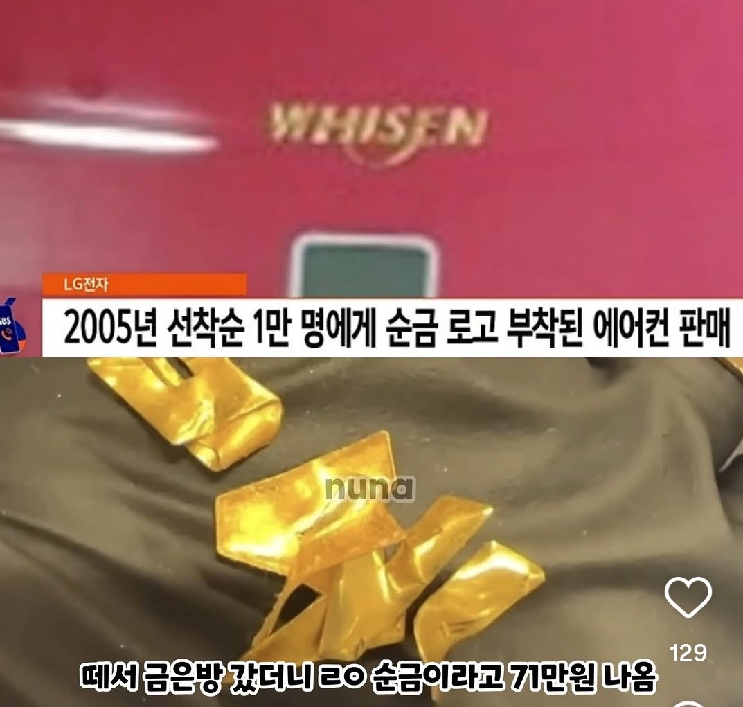극한직업-금은방-링링언니-쥬얼리루이