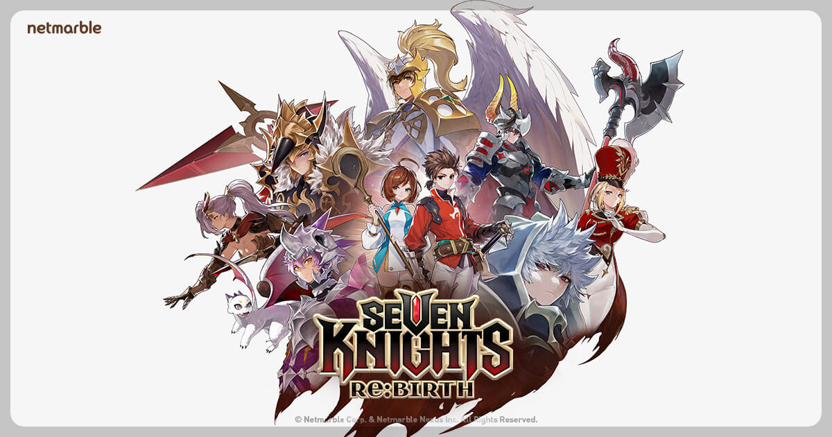 세븐나이츠 리버스