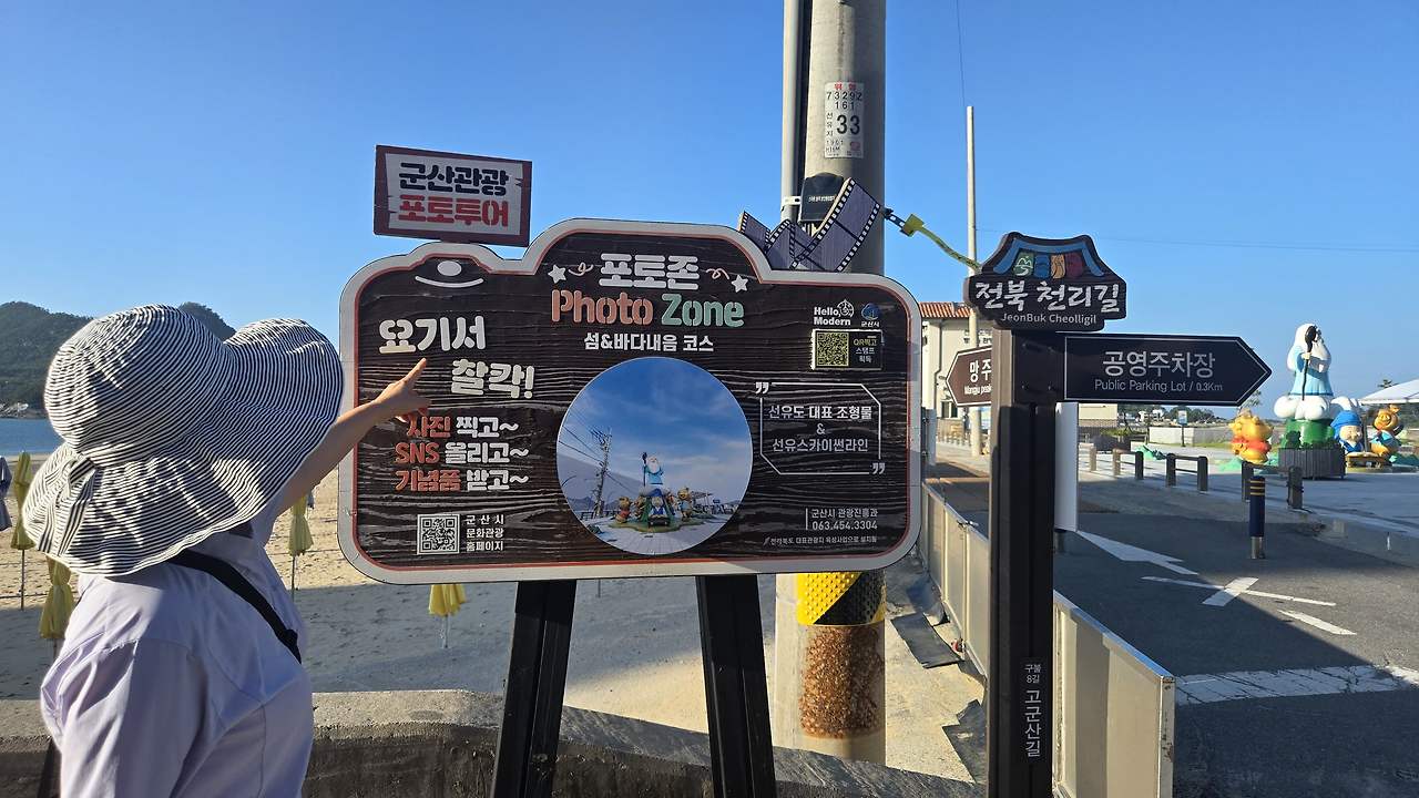 관광문화해설사님과 함께 알게 된 섬의 새로운 모습
