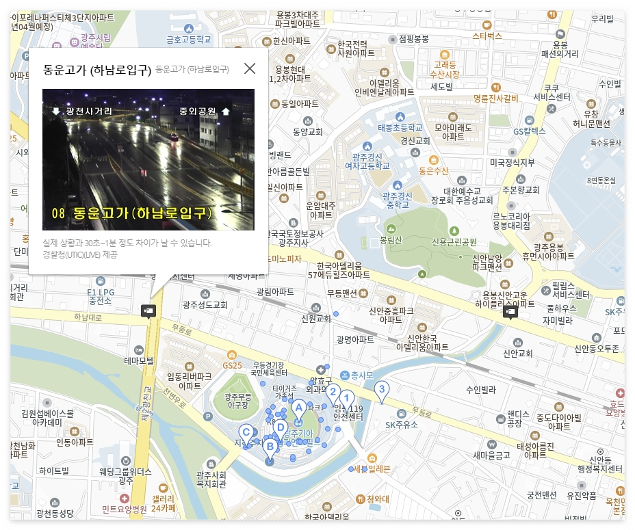 전국 야구장 날씨