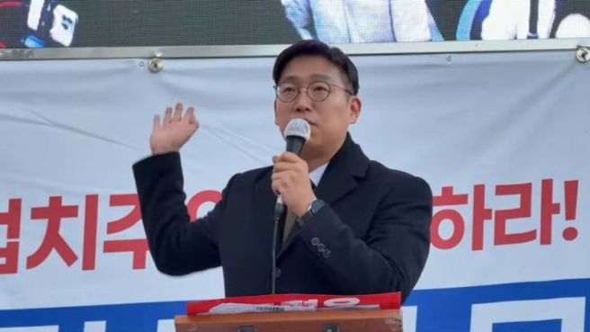 유승수 변호사 서부지법 폭도 애국지사