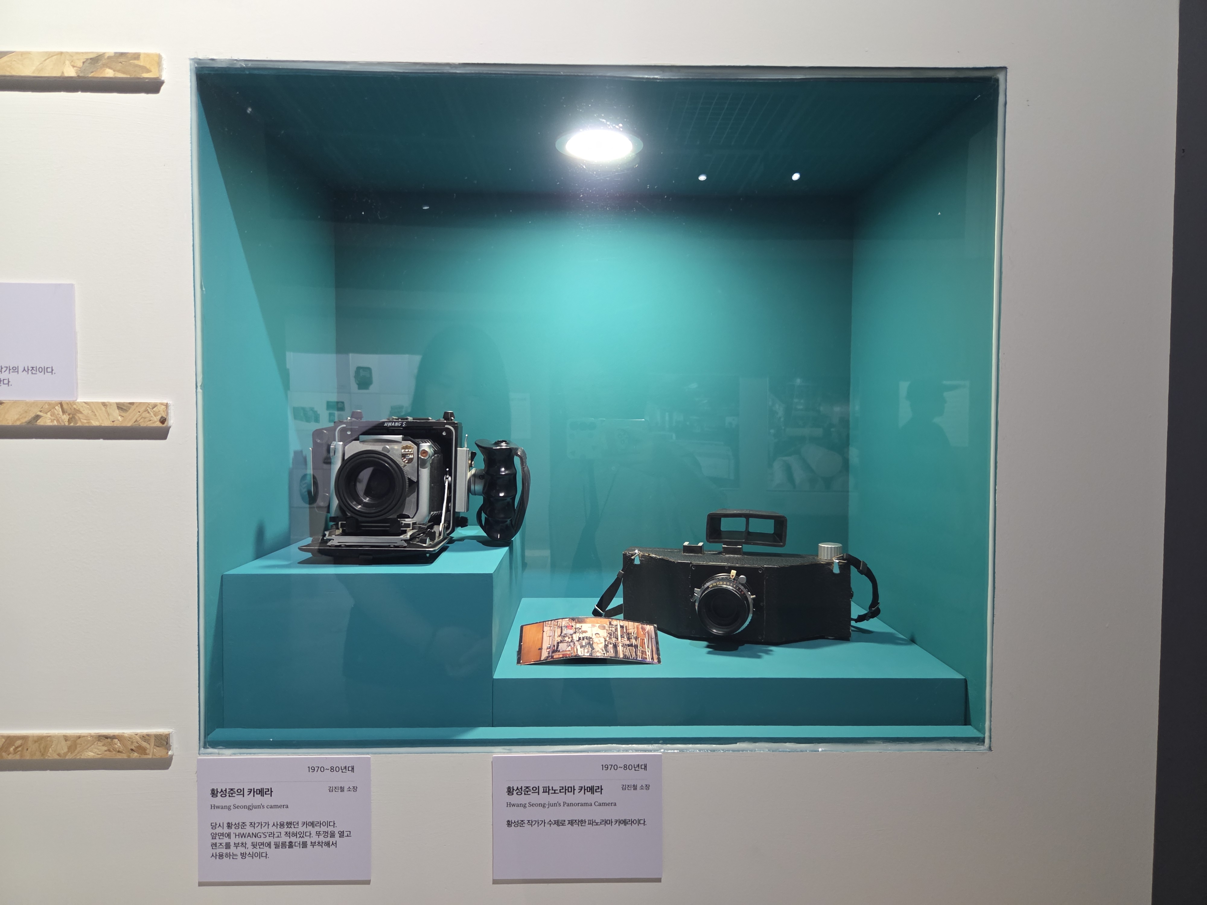 부산근현대역사관