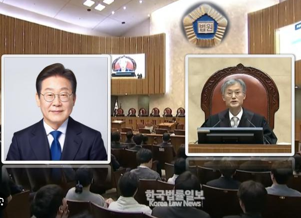 로그기록 서명운동 링크 대법원 사법정보공개포털 청원 공개 요구 조희대 이재명