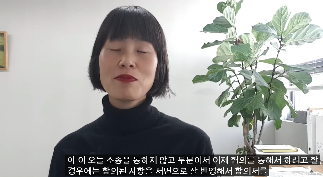 재산분할 합의서 정의