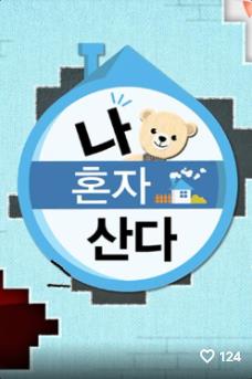 무료 드라마&#44; 예능&#44;영화 다시보기 사이트