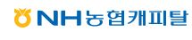 NH농협캐피탈