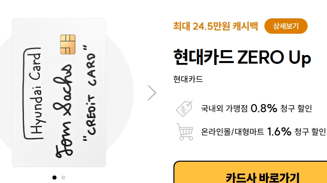  2025년 가장 핫한 신용카드 15종 관련 이미지