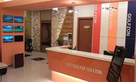 드림 골프존
