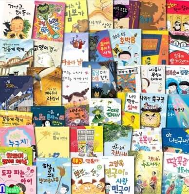 초등 저학년을 위한 시리즈물