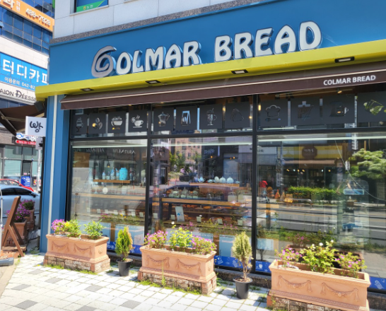 콜마르브레드 가게 정보 안내