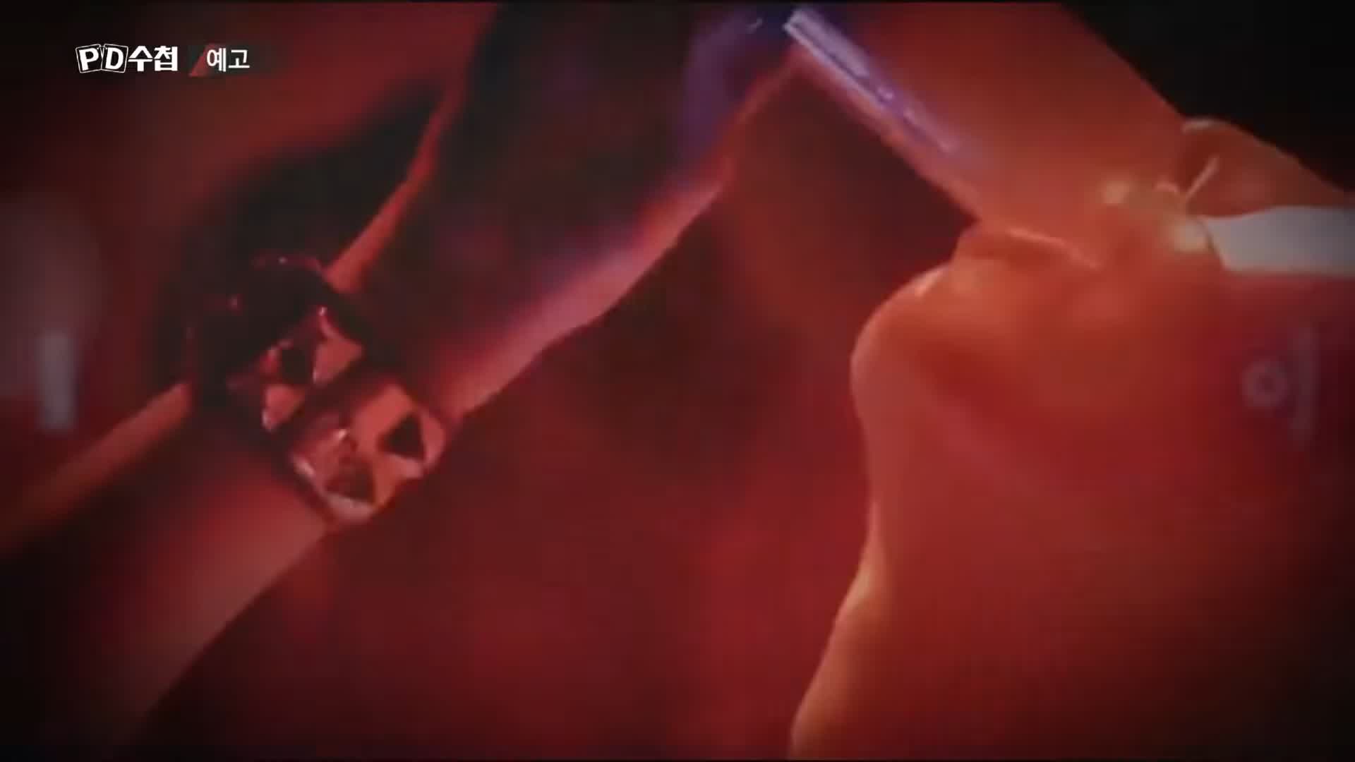 피디수첩 클럽 유흥업소 범죄에 사용된 마약 GHB 물뽕 체내 검출 되지 않는 성분 오늘방송 다시보기