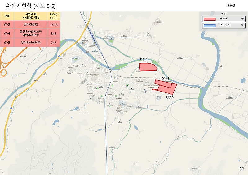 울산 공동주택 사업장 113곳 총정리, 구·군별 5만 세대 어디에 들어서나 (2026년 10월 기준) 24