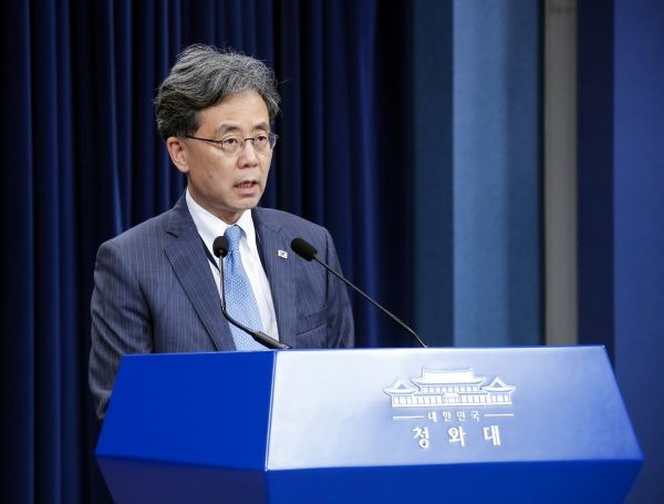 김현종 백악관